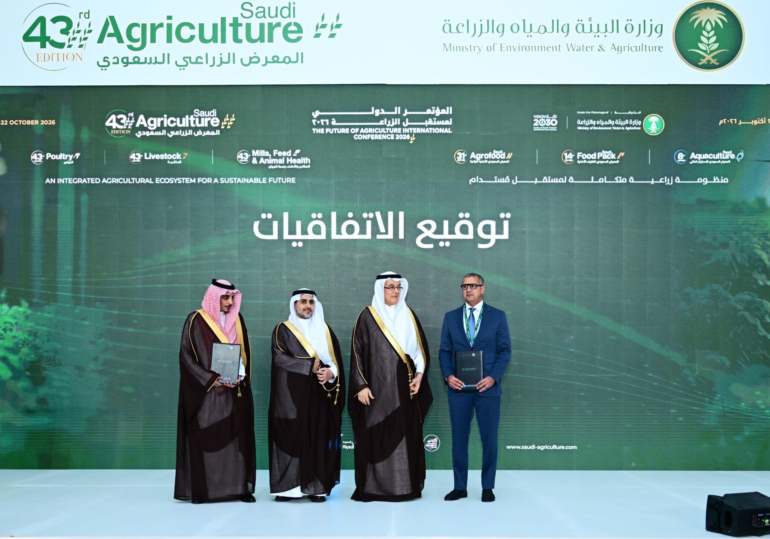 Reef National Foundation and PepsiCo sign MoU to recognize Saudi farmers